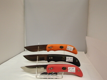 Outdoor Edge Swing Blade SB-10N